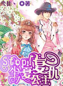 逃离野兽洞