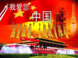 无限试驾2